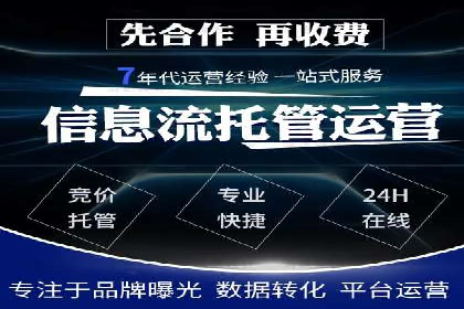 百度推广收费透明度及企业成功案例