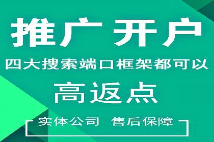 百度推广费用案例：不同行业收费策略解析