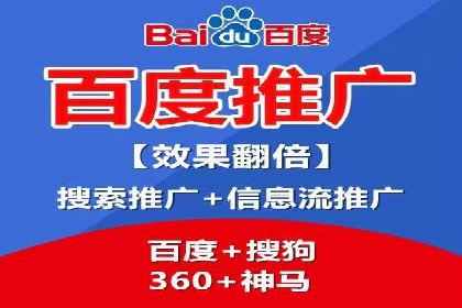 某某sem代运营推广公司成功案例：提升品牌曝光率